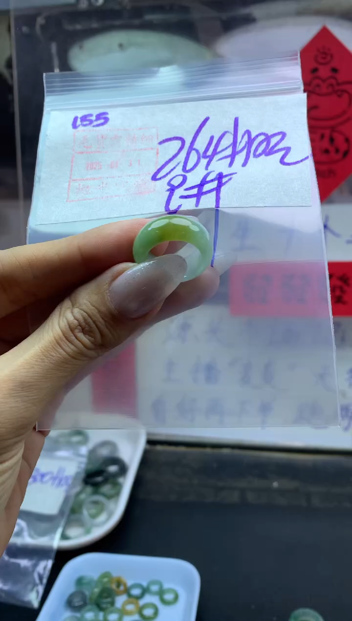 【闪购商品】定制翡翠未镶嵌155戒圈9*274元毛货需精抛光
