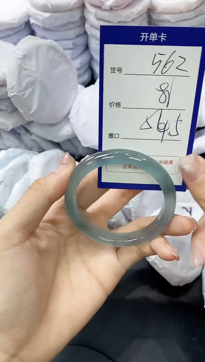 玛瑙/玉髓手镯未镶嵌562