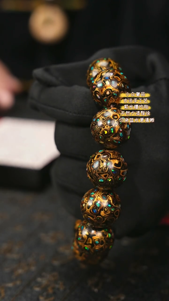 【闪购商品】陛成甄选（2.0*12黑金带欧手串）