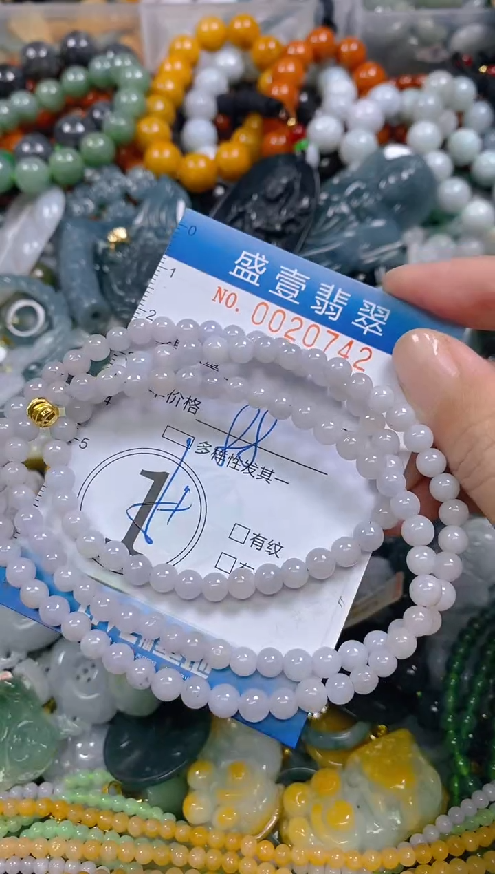 颈饰未镶嵌翡翠闪购0020742