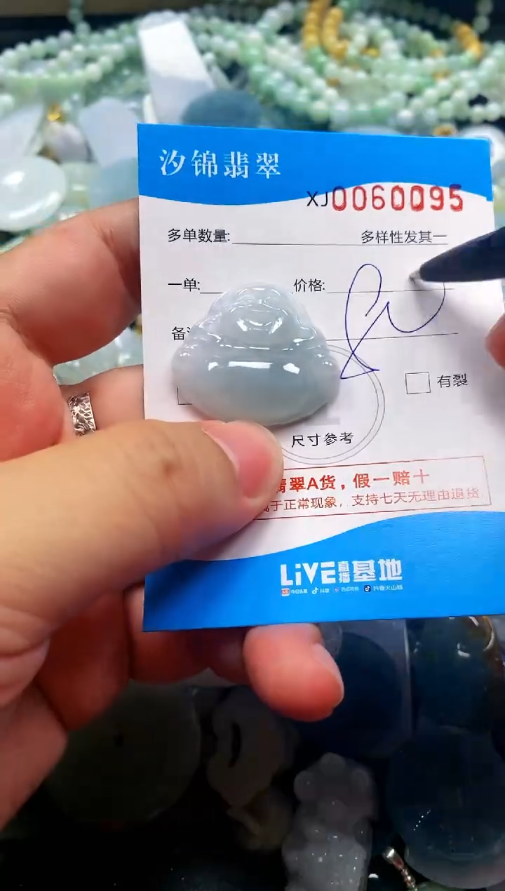 颈饰未镶嵌翡翠❤****❤闪购商品0060095