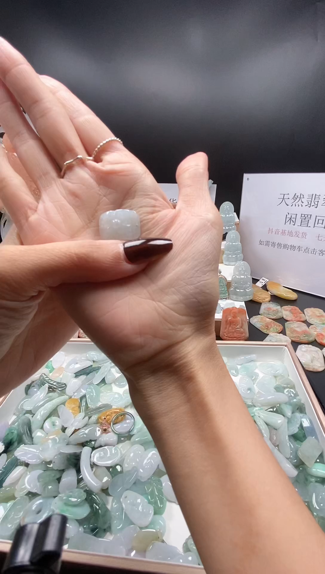 翡翠未镶嵌颈饰吊坠128