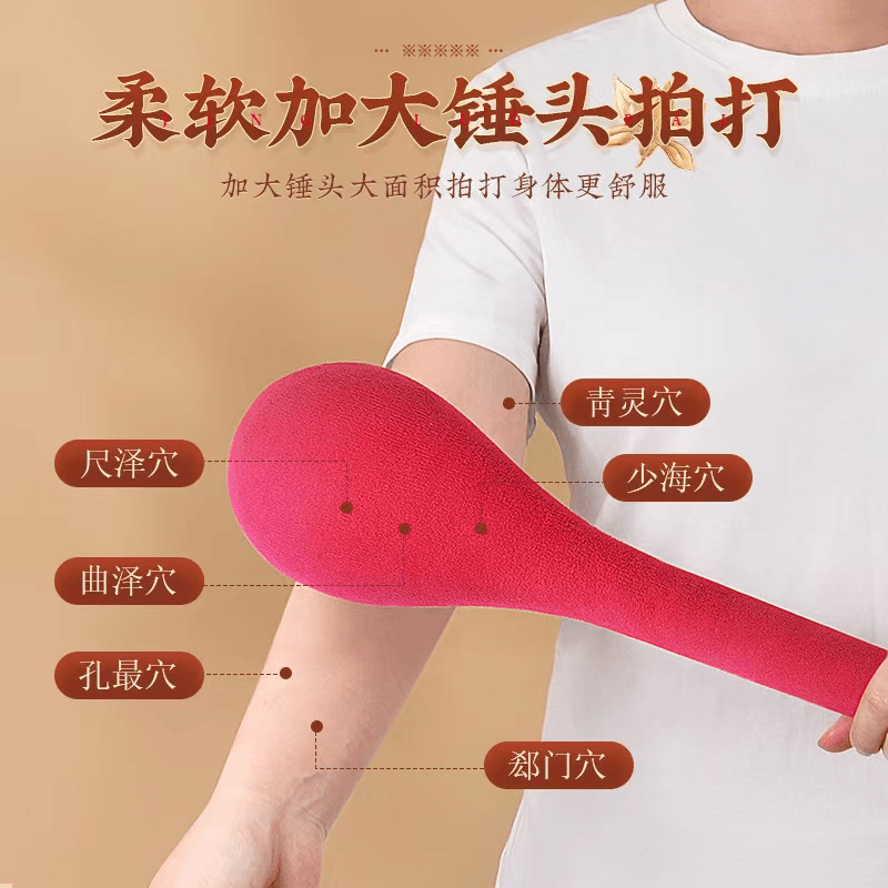 手持式经络拍拍背捶背器拍打棒养生锤艾草经络敲打锤肩颈颈椎   