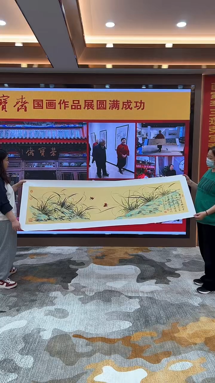 【闪购商品】国画3.5-国检2-李玉莲-手绘兰花067