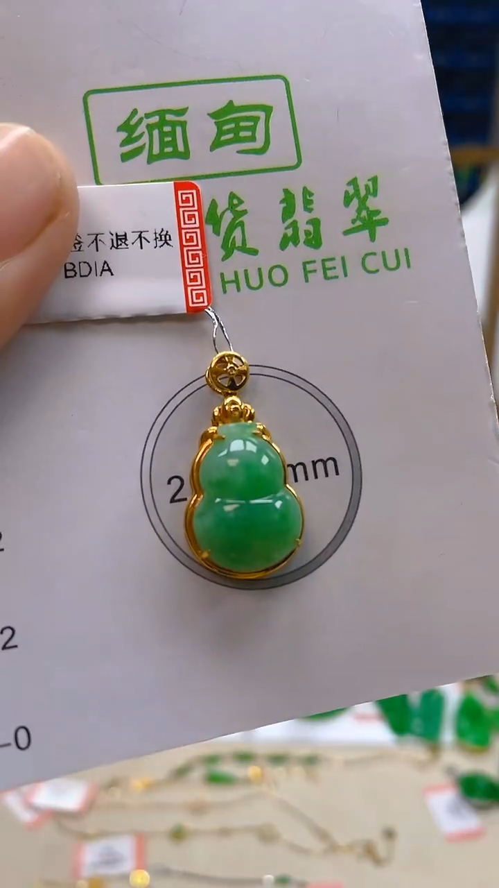 颈饰18K金镶嵌翡翠新号开播 全场乱卖