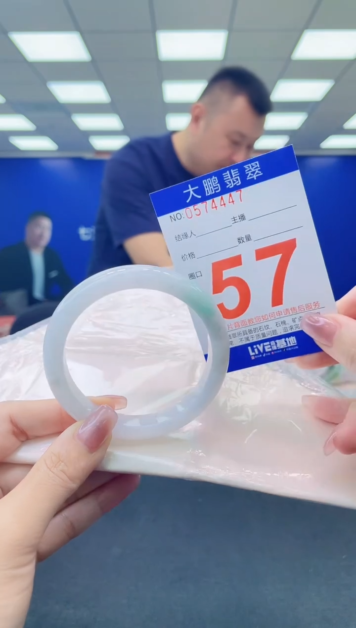未镶嵌手镯翡翠AAAAAAAAAA