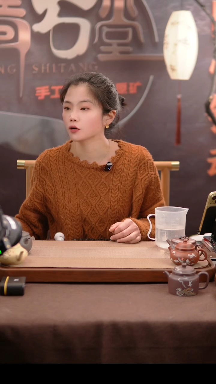 原矿黄金段山水主人杯5