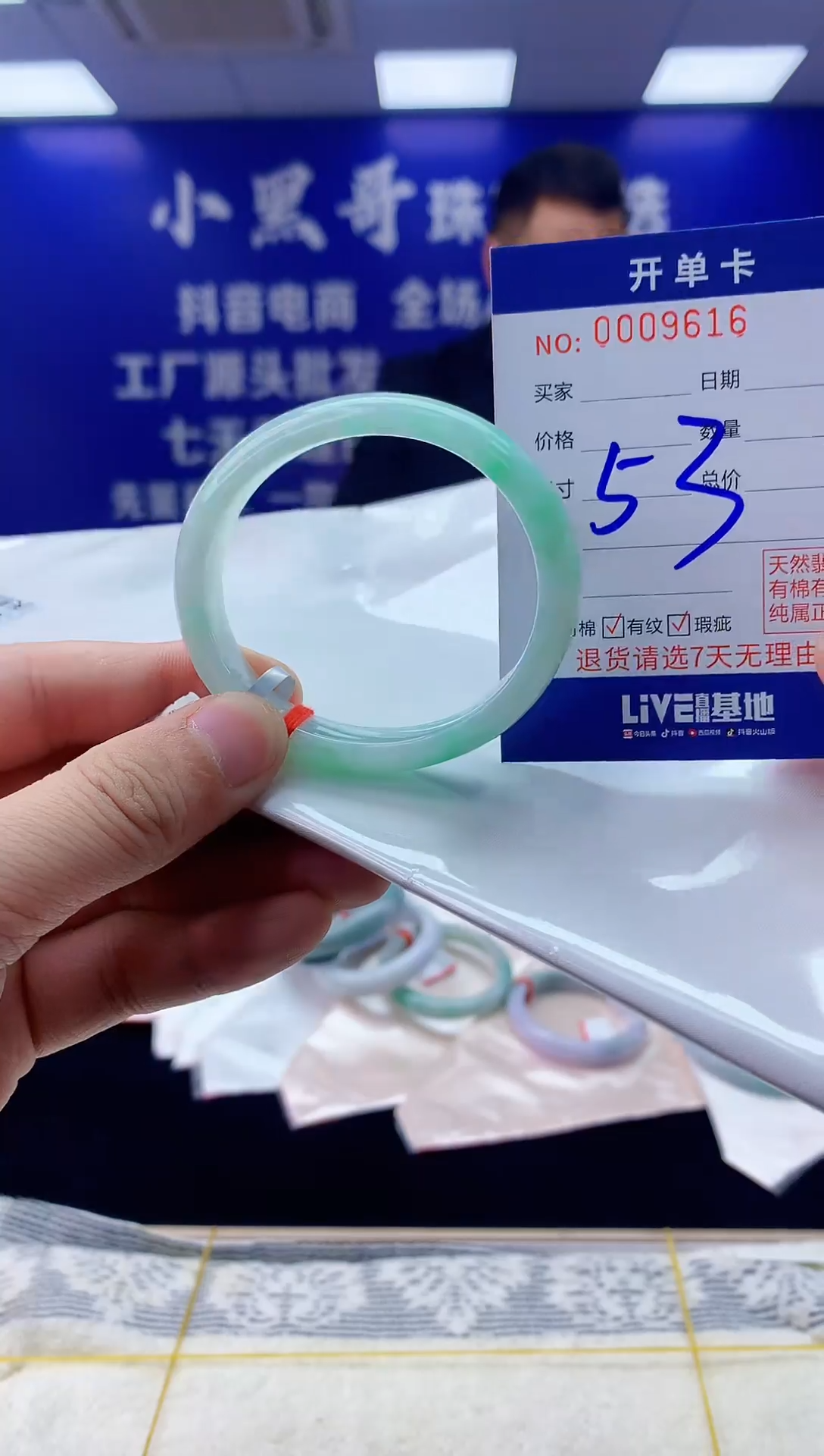 【闪购商品】翡翠手镯未镶嵌翡翠天然A货手镯53