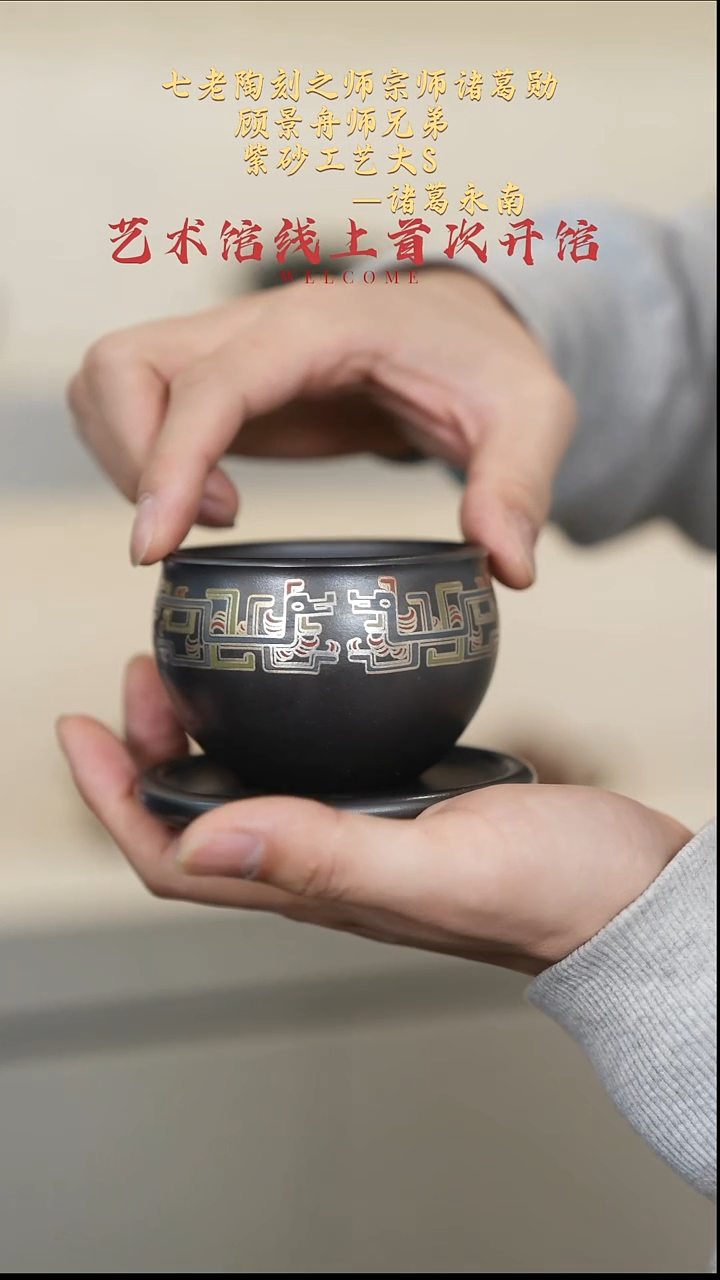 茶壶紫砂【k011】套杯宜兴紫砂