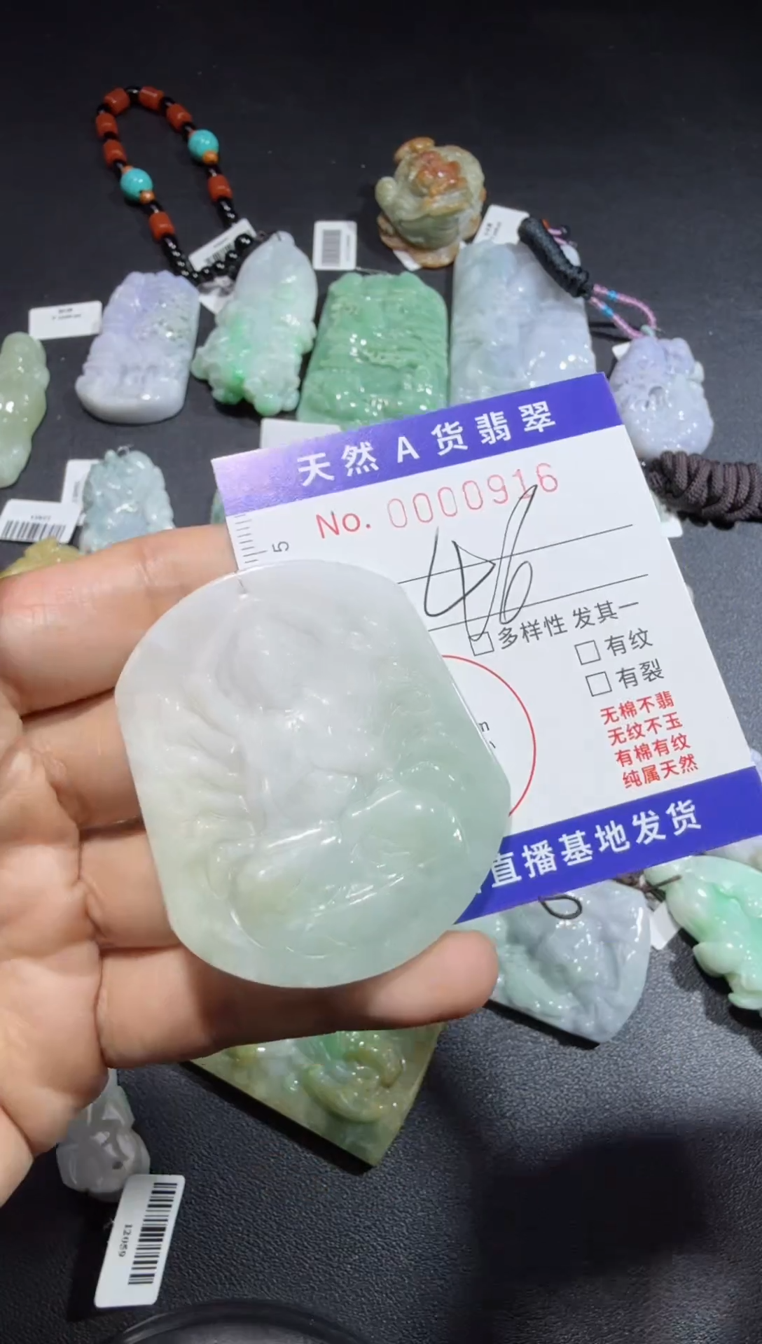 【闪购商品】翡翠颈饰未镶嵌00000916