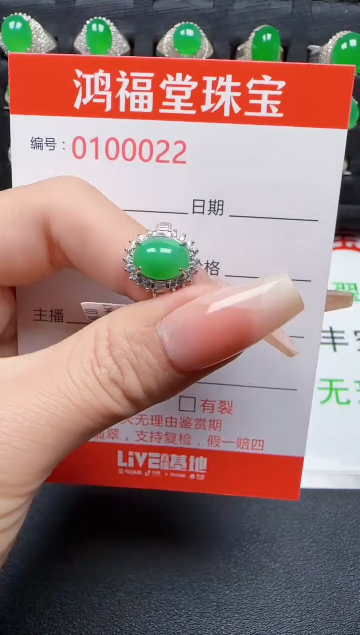 【闪购商品】翡翠戒指银S925镶嵌0022