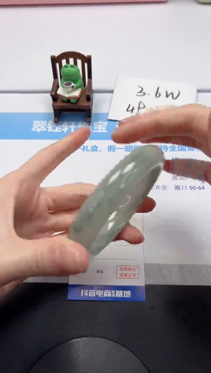 【闪购商品】石英质玉手镯未镶嵌V127-60