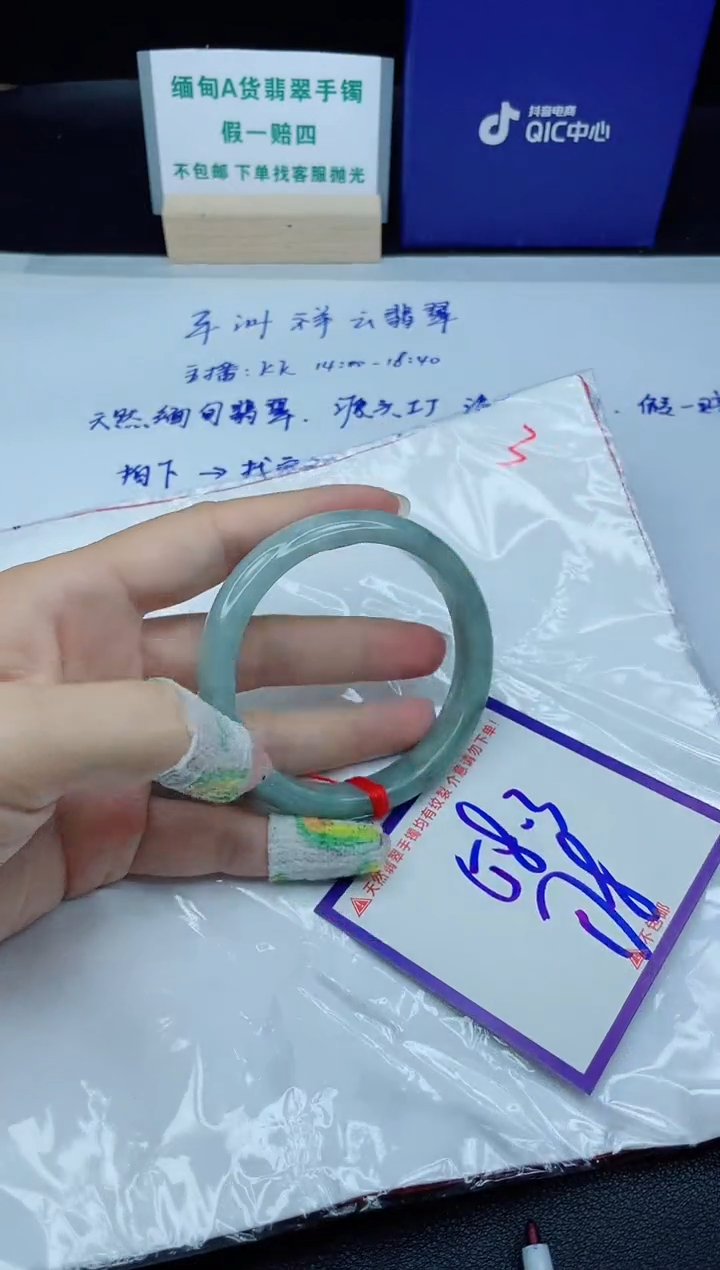 定制翡翠未镶嵌我