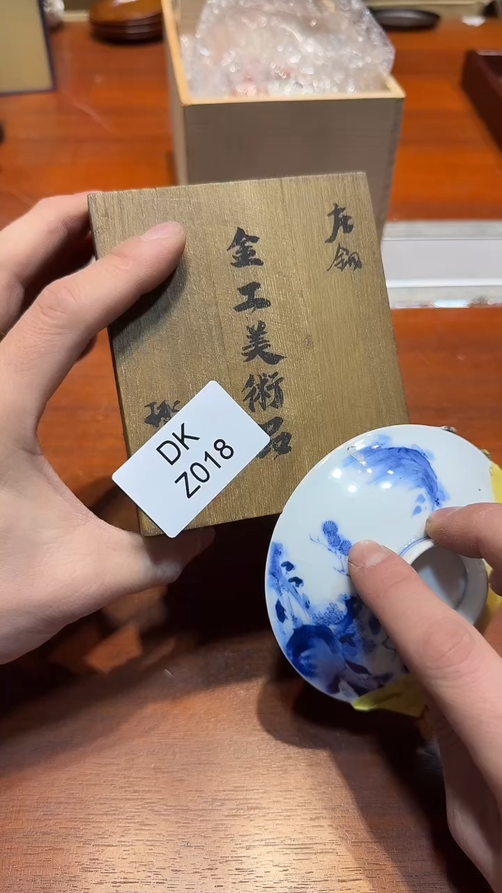 瓷片匆**年哈哈哈哈哈哈018