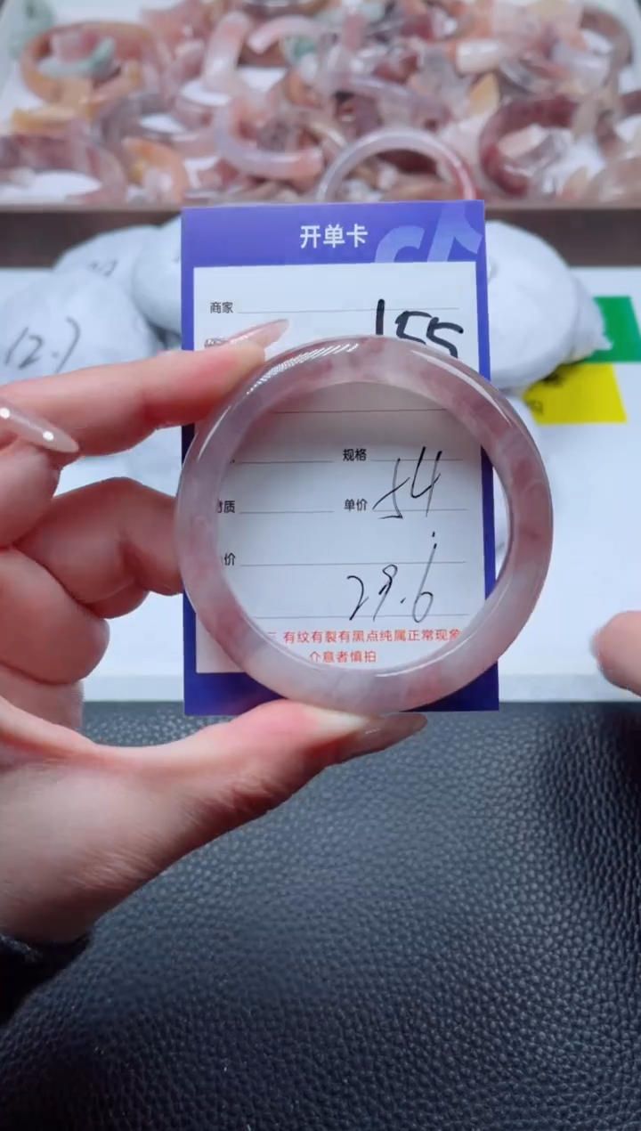 【闪购商品】石英质玉手镯未镶嵌155-53