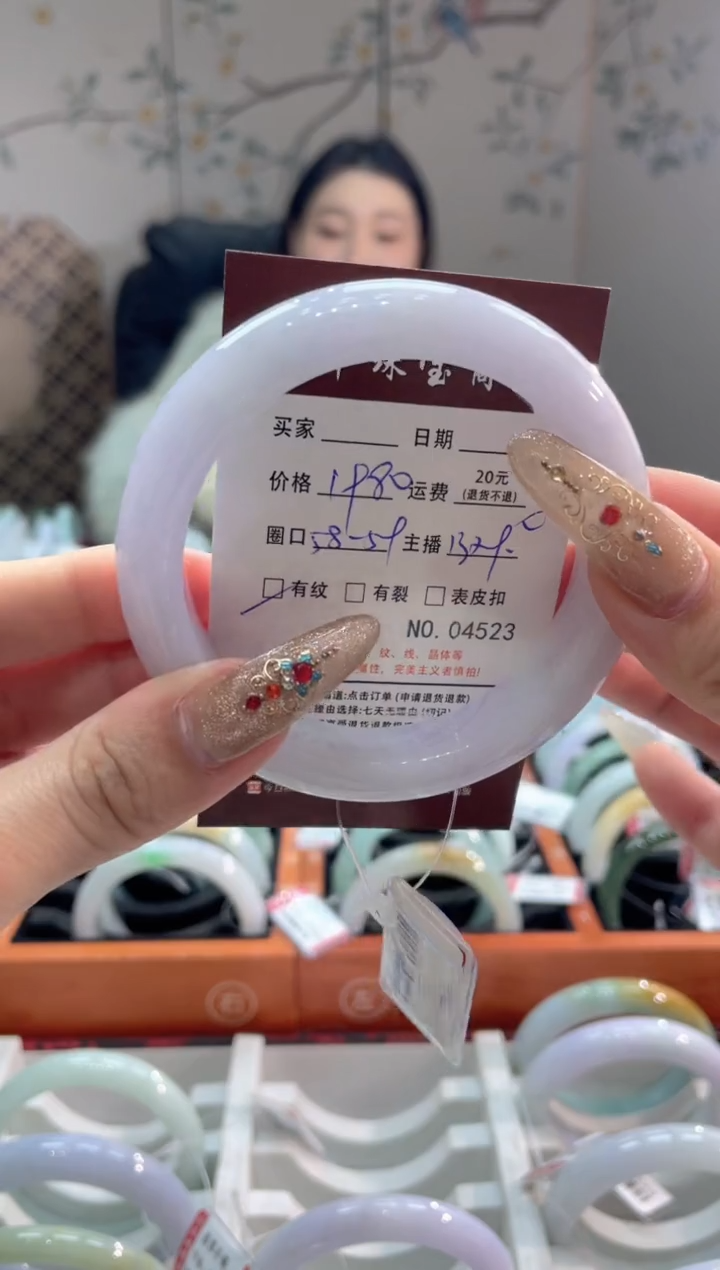 【闪购商品】翡翠手镯未镶嵌4523****
