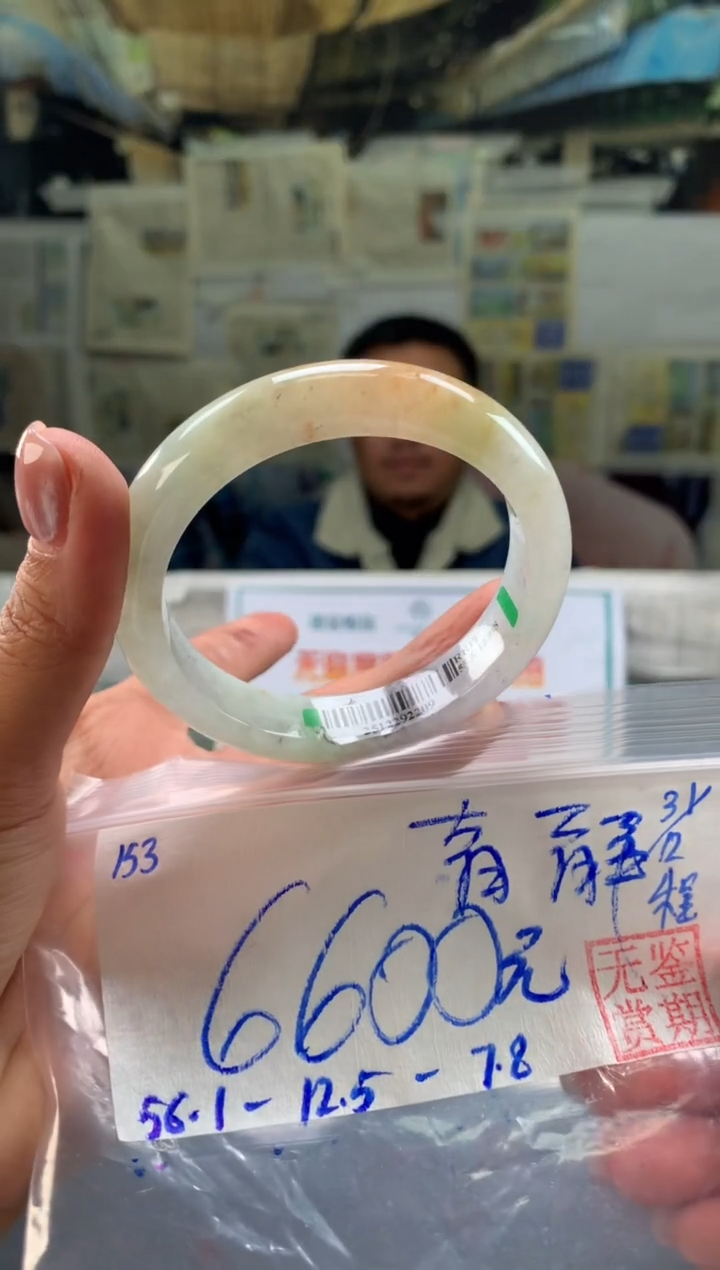 未镶嵌手镯翡翠青**原翡翠手镯 下单联系小耳机#153