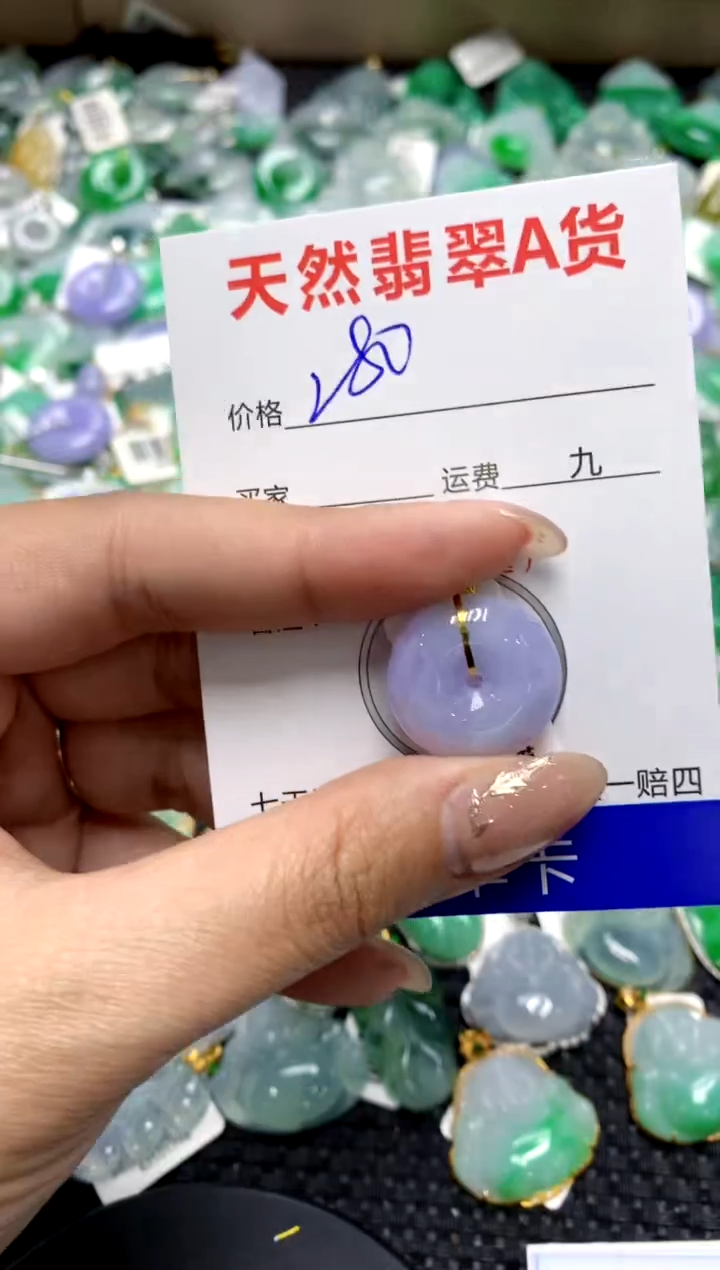 【闪购商品】翡翠颈饰18K金镶嵌1111111111111111