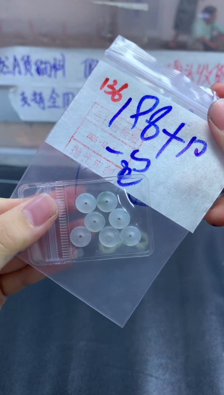 未镶嵌定制翡翠扣子一包208毛货需精细抛光