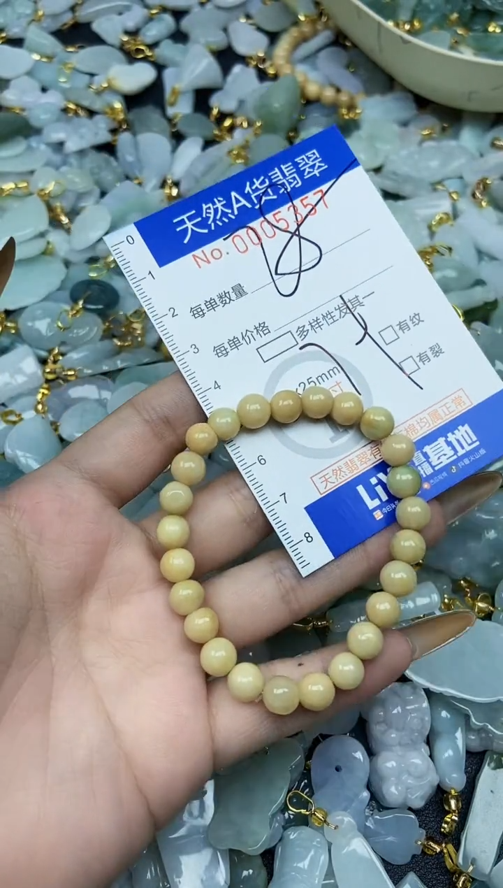 【闪购商品】翡翠颈饰未镶嵌天然A货翡翠