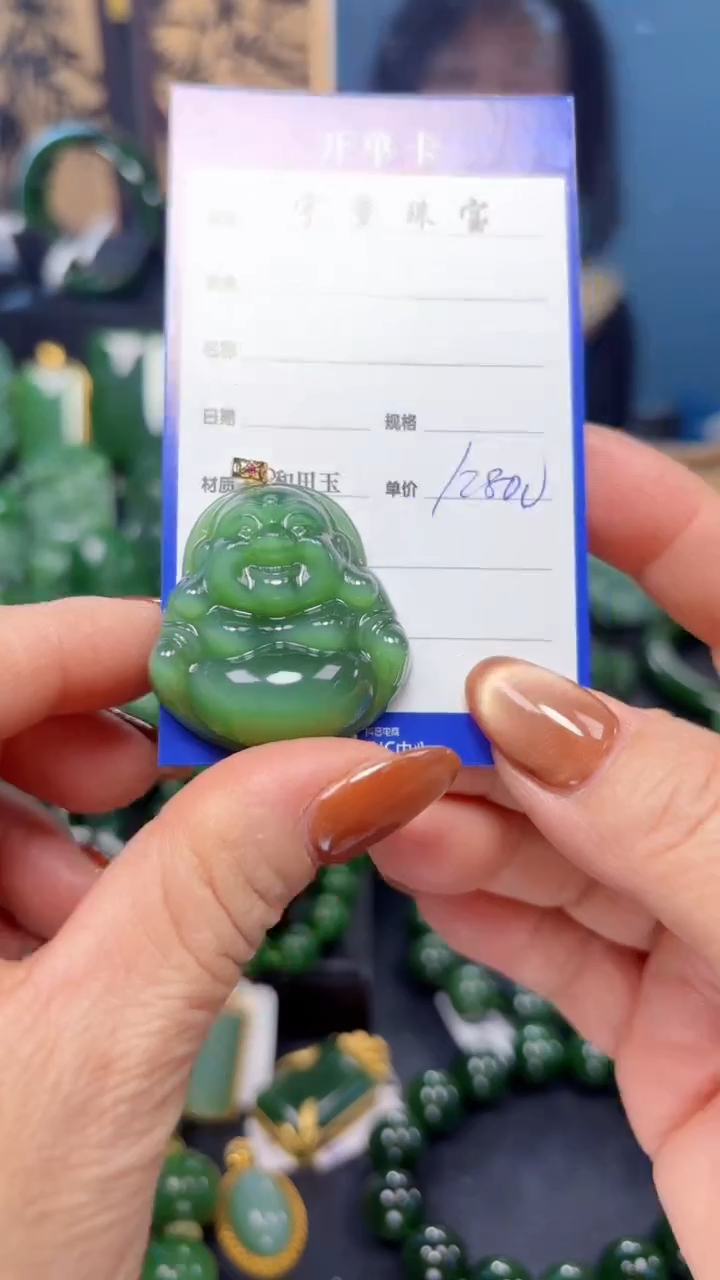 【闪购商品】和田玉（碧玉）吊坠(赠链)18K金镶嵌1