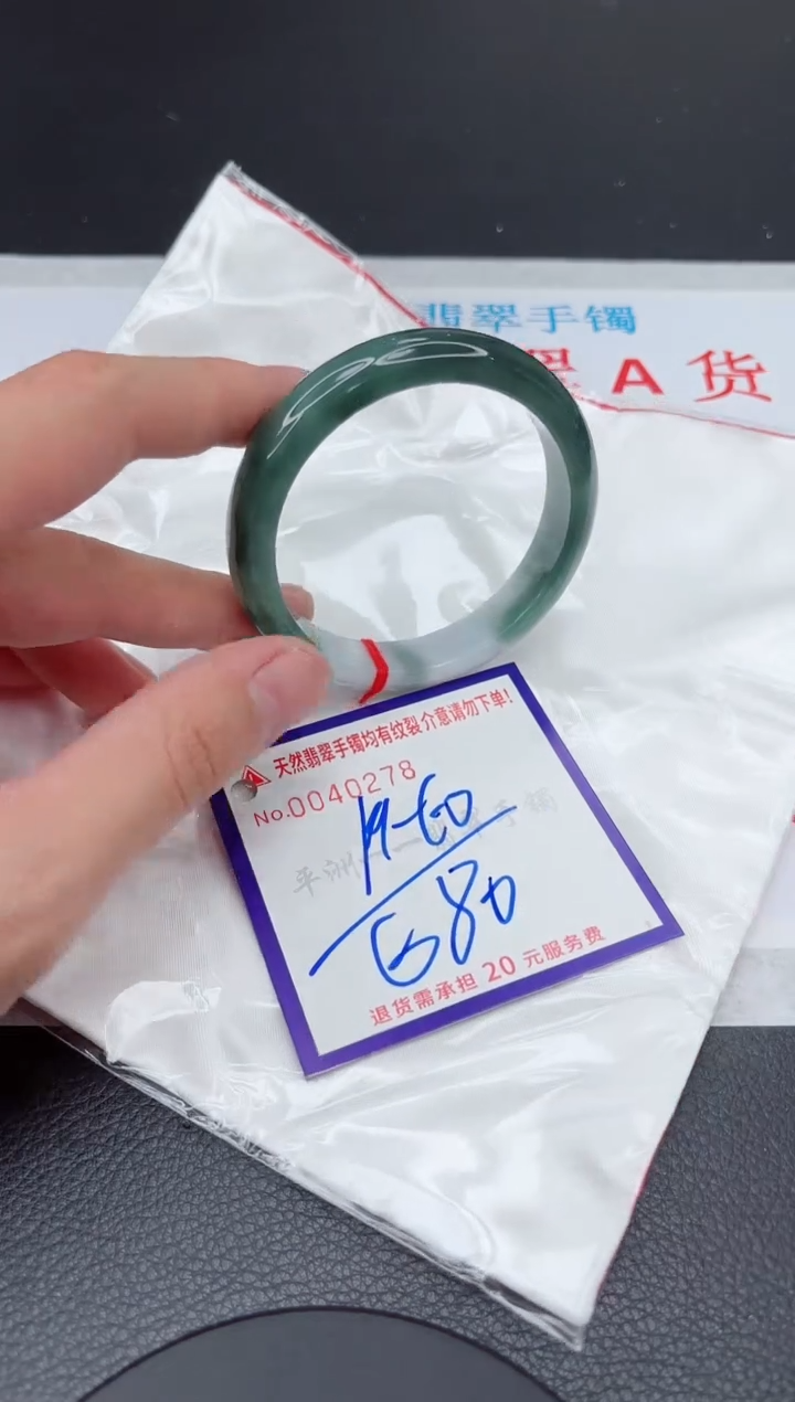 【闪购商品】翡翠手镯未镶嵌11111111111111