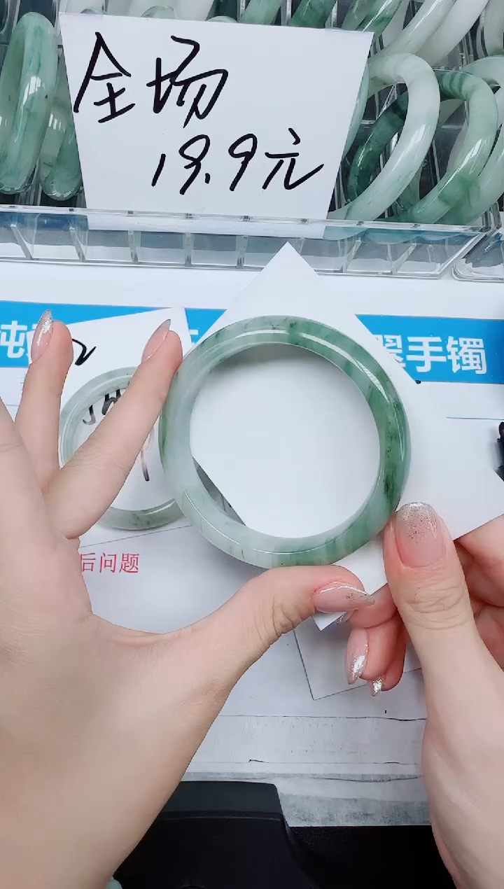 未镶嵌手镯石英质玉143-60.7