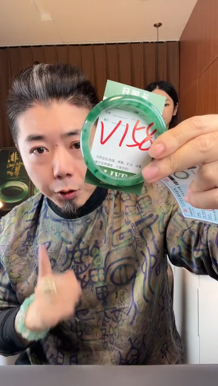 【闪购商品】石英质玉手镯未镶嵌非洲翠