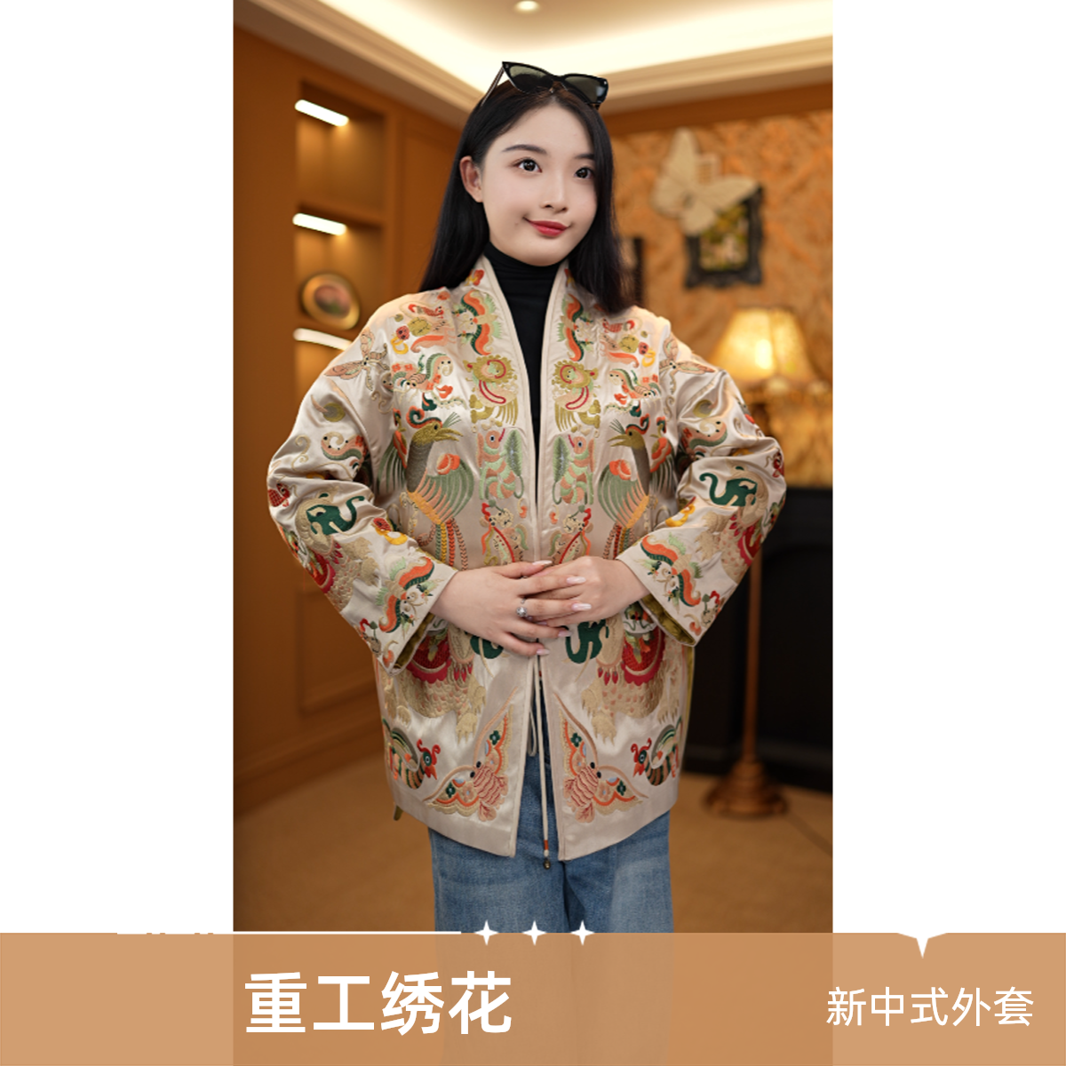【百鸟齐鸣】新中式重工刺绣外套2024B0055—双双玫瑰仓