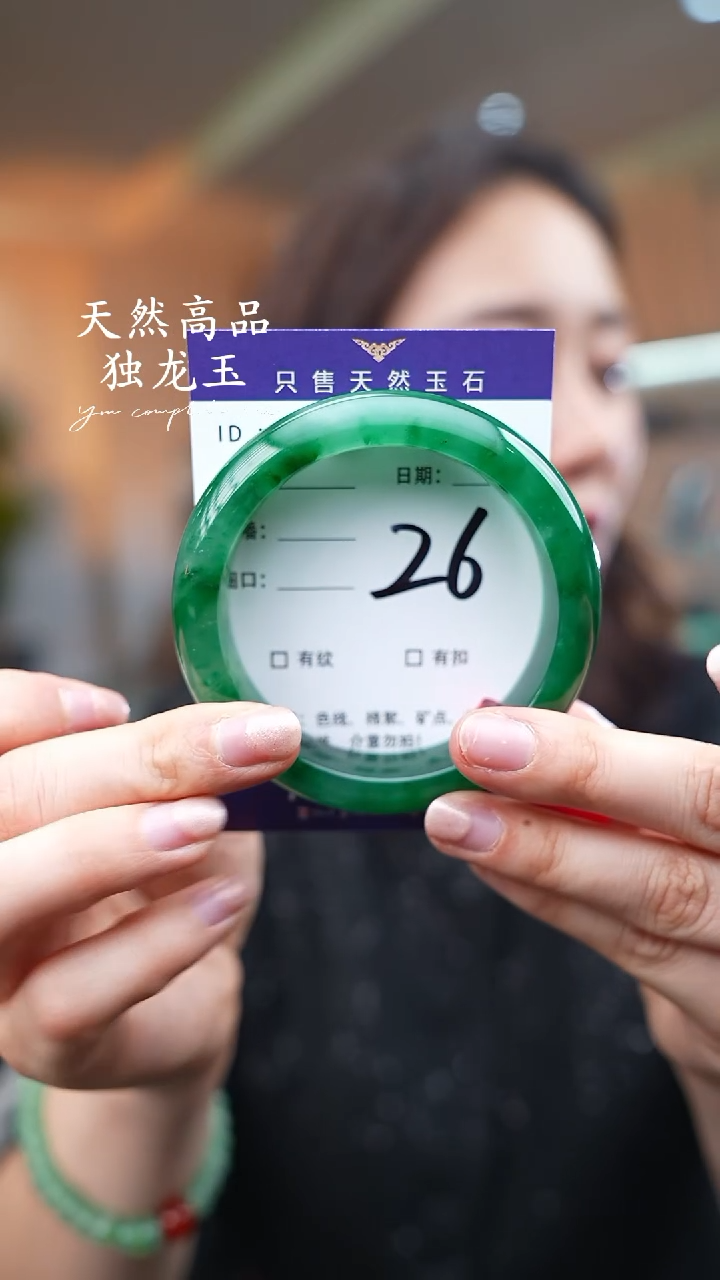 【闪购商品】石英质玉手镯未镶嵌26