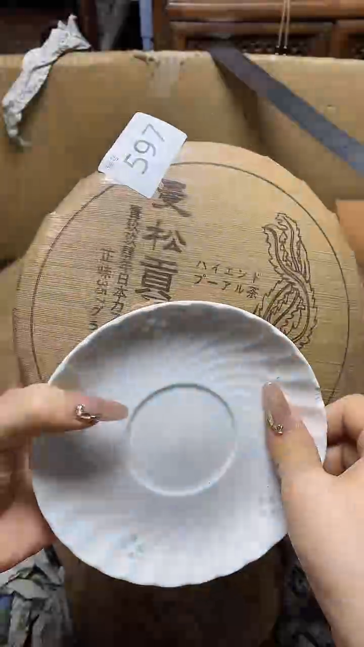 【闪购商品】瓷片瓷器瓷器瓷器瓷器