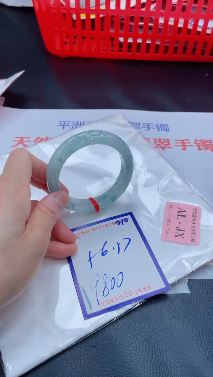 未镶嵌手镯翡翠11111111