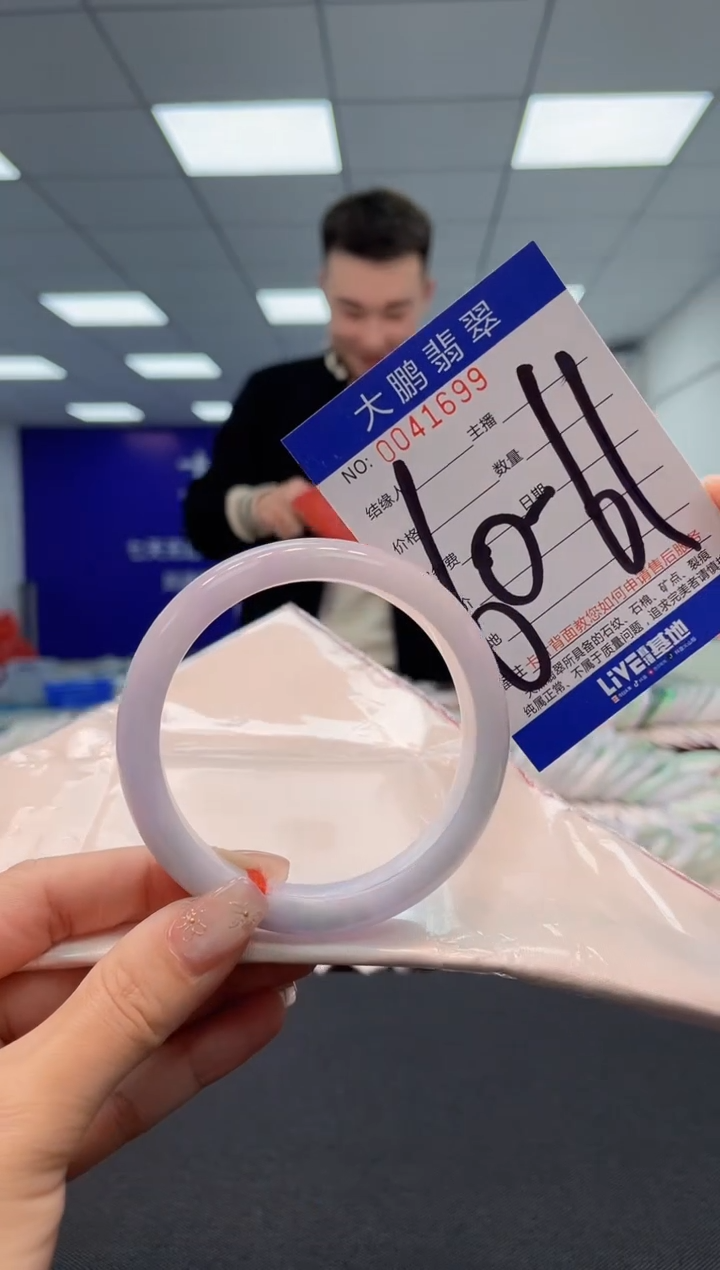 【闪购商品】翡翠手镯未镶嵌AAAAAAAAAA