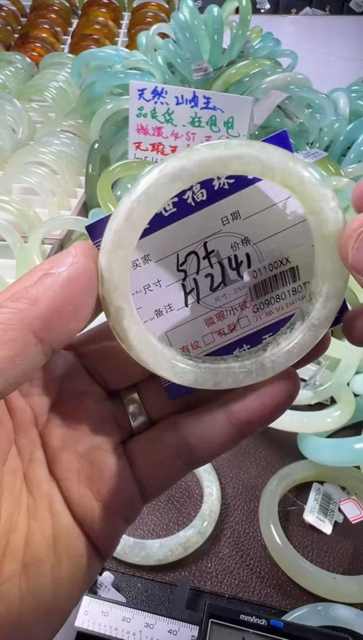 未镶嵌蛇纹石玉手镯1