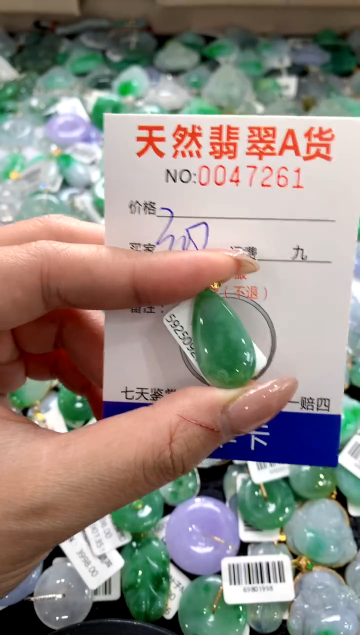 颈饰18K金镶嵌翡翠1111111111111111