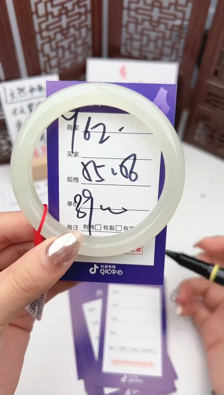 【闪购商品】和田玉手镯未镶嵌微色差Y62