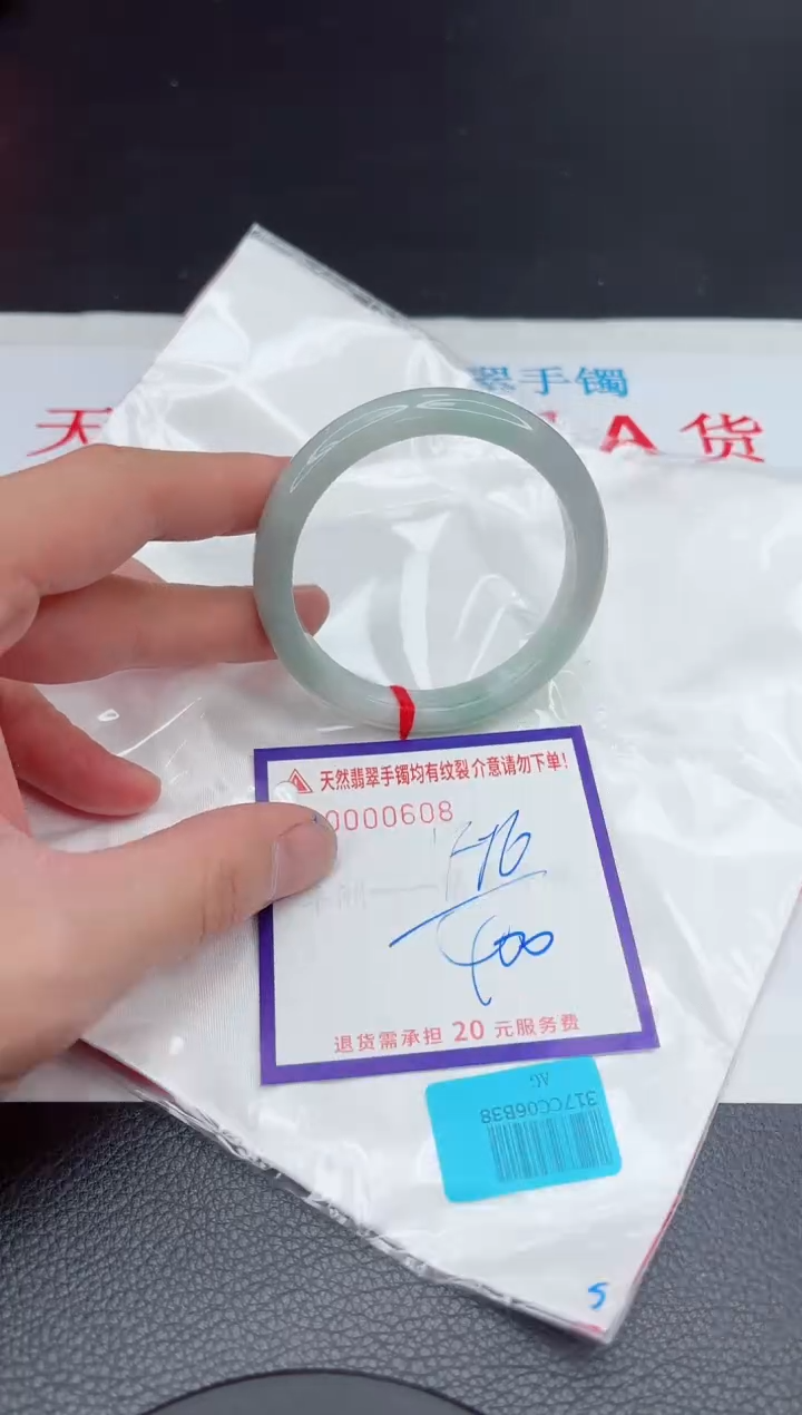 【闪购商品】翡翠手镯未镶嵌11111111111111