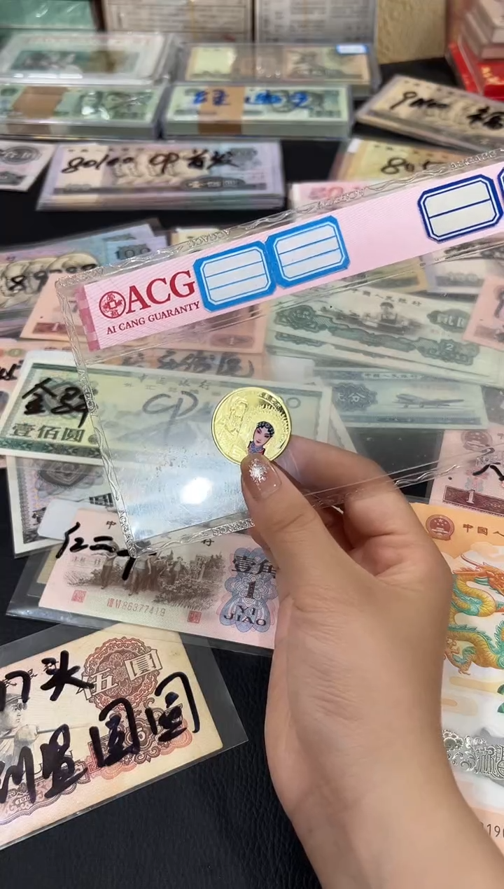 旦角京剧纪念币单枚