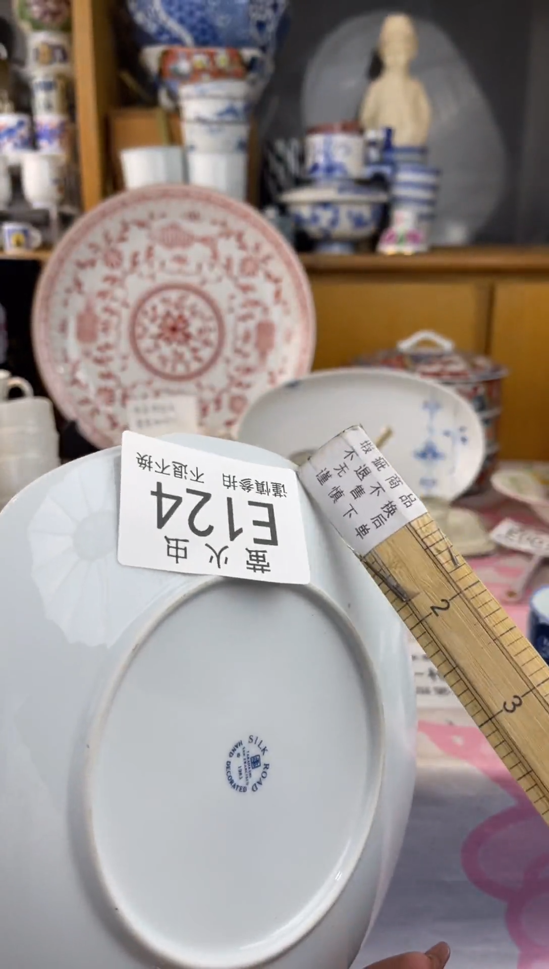 瓷片旅***家EEEEEEE瓷片124