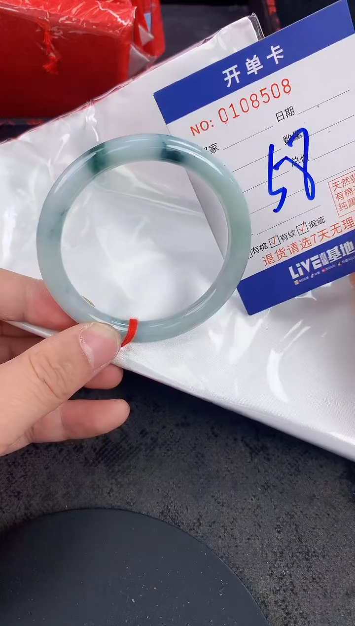 未镶嵌手镯翡翠AAAAAAAAAAAA
