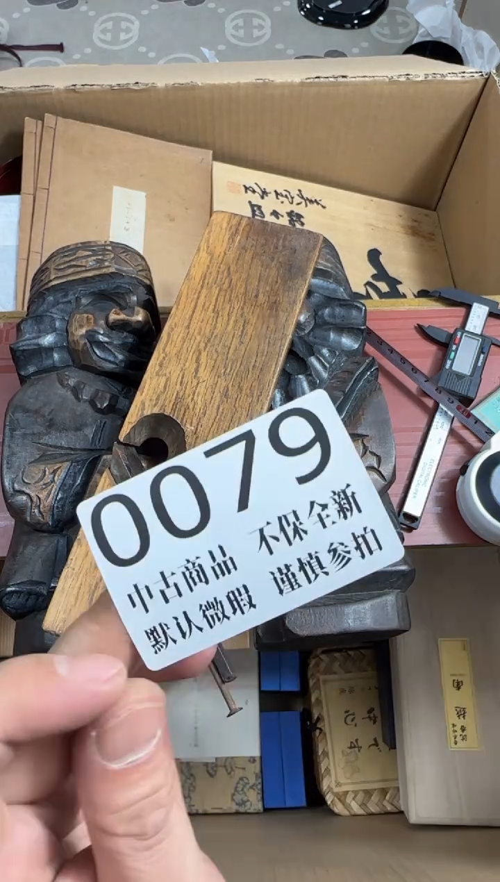 瓷片蒋*哈哈哈哈哈79