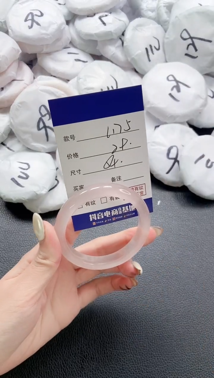 【闪购商品】石英质玉手镯未镶嵌 6L175-54