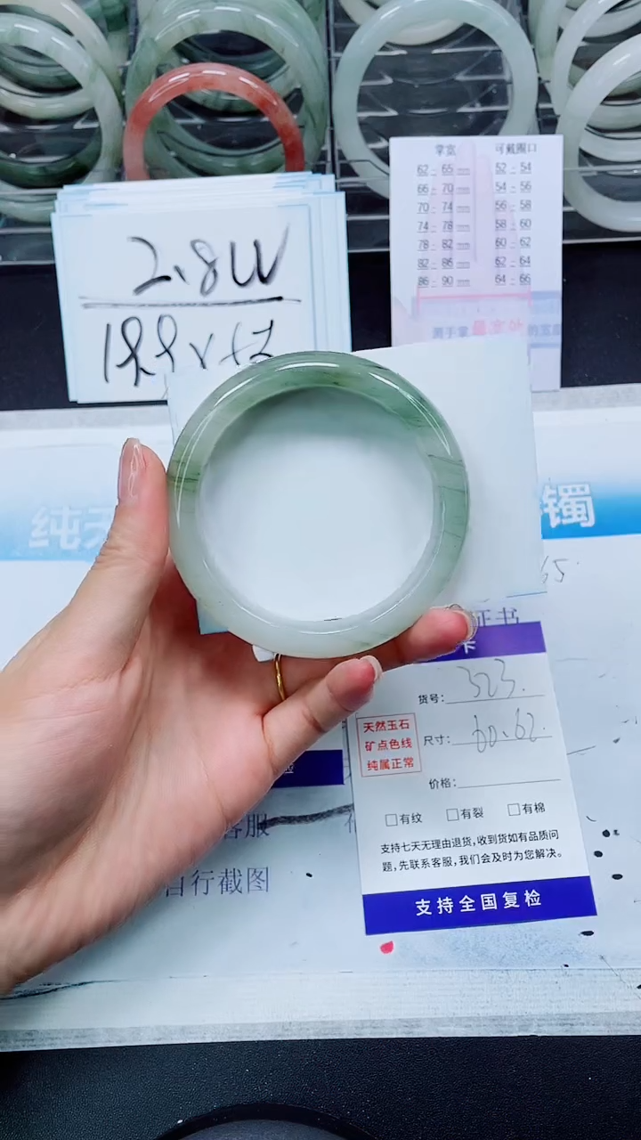 【闪购商品】石英质玉手镯未镶嵌S323-60/61