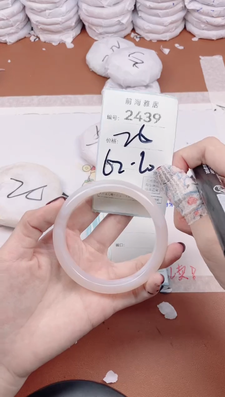 【闪购商品】玛瑙/玉髓手镯未镶嵌2439