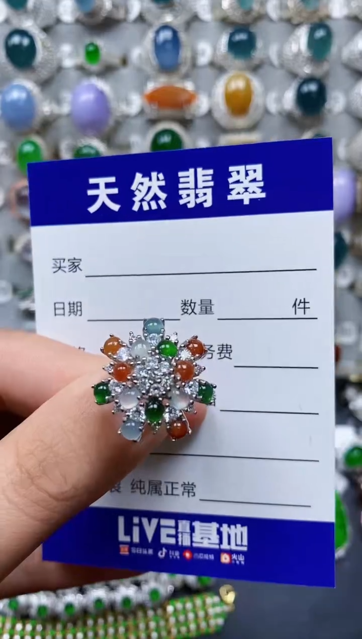 【闪购商品】翡翠戒指银S925镶嵌0558