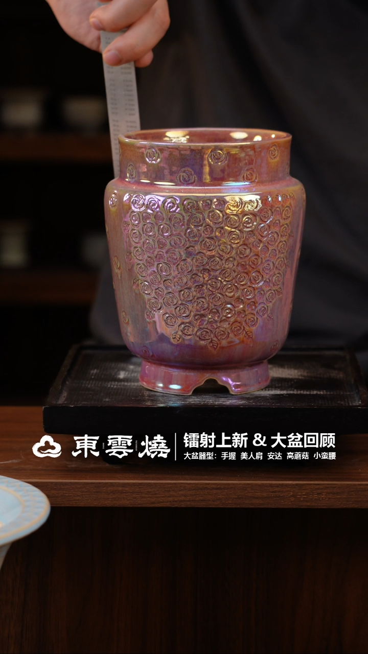 0525-131 D 口10 宫灯