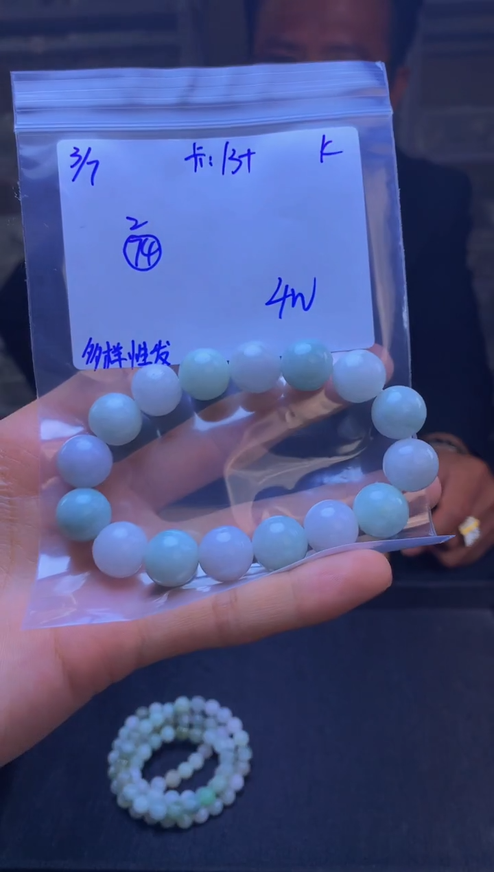 【闪购商品】定制翡翠未镶嵌天然缅甸a货翡翠，多样性发货