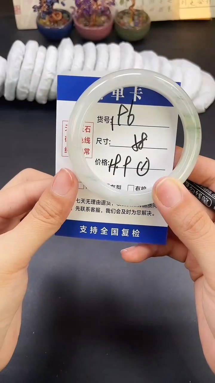 未镶嵌手镯石英质玉A196-57`58