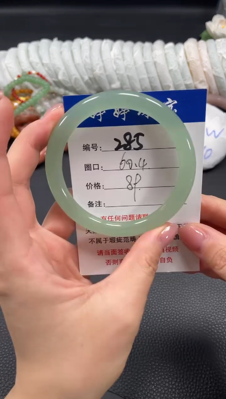 未镶嵌手镯石英质玉60
