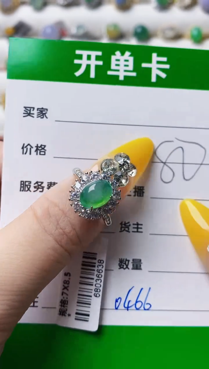 银S925镶嵌戒指翡翠依*0466